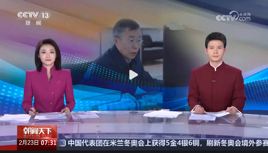 【央視新聞】履職一年間·全國(guó)政協(xié)委員楊建成:加快前沿科技應(yīng)用 讓大國(guó)重器惠澤于民 【央視新聞】履職一年間·全國(guó)政協(xié)委員楊建成:加快前沿科技應(yīng)用 讓大國(guó)重器惠澤于民